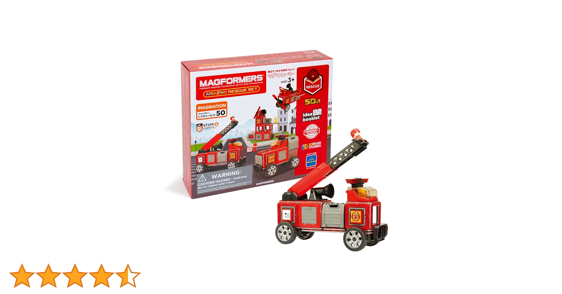 フォージャー家　3点セット Amazon.co.jp: ボーネルンド (BorneLund) マグ・フォーマー